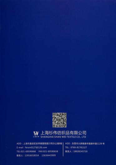 1/10.5NM珠片馬海