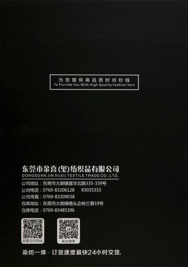 2公分高端仿貂毛