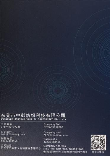 1/3NM彩點(diǎn)噴毛紗