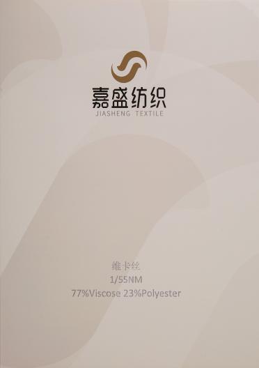 1/55NM維卡絲