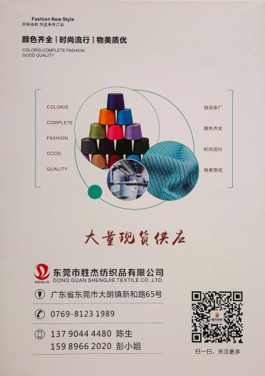 32S/2彩點(diǎn)棉  點(diǎn)子紗 