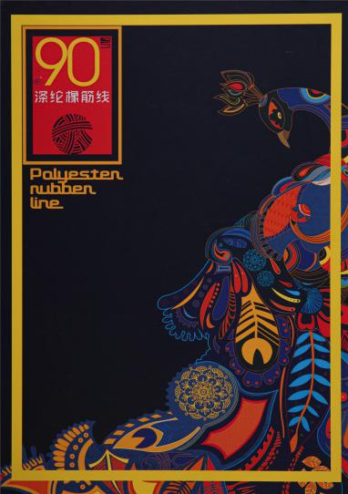90號(hào)滌綸橡筋線