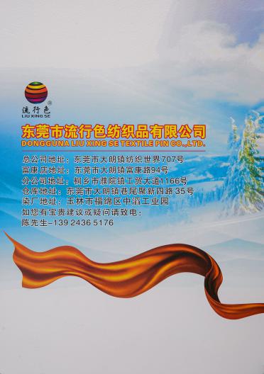 抗起球北極絨（綿羊絨/羊駝絨）
