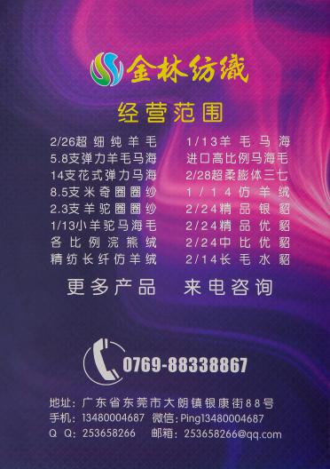 15支抗起球磨毛紗 12針專用紗