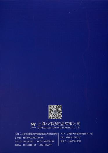 1/5.5NM長毛羊駝