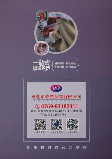 0.9親膚羊駝絨