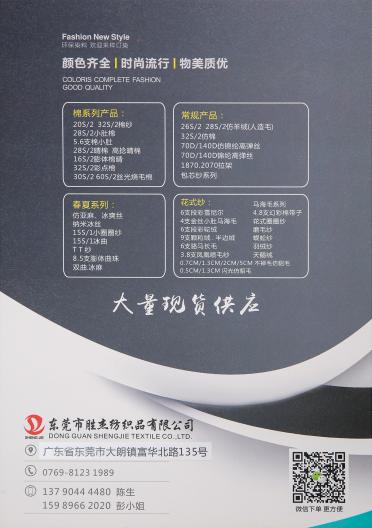 9支色紡羊駝毛