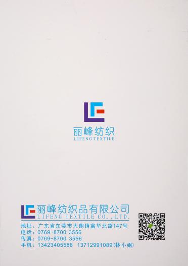 6NM/1珠片雪尼爾