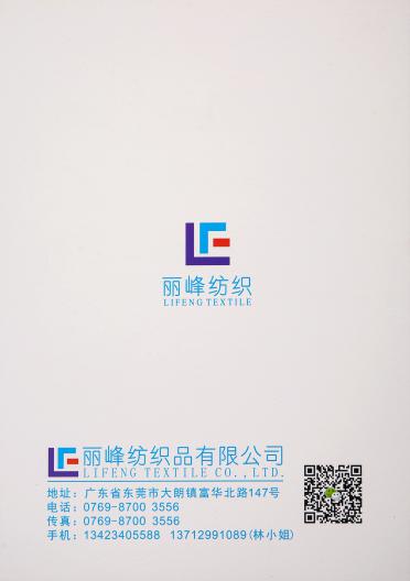 75NM/1超細(xì)絲棉