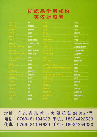 2/48NM親膚9羊毛