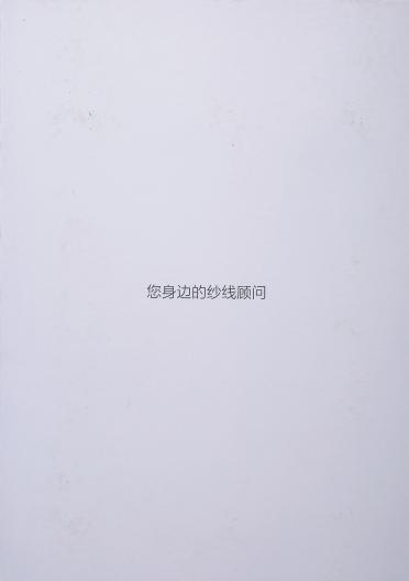 1/5.8NM 1/12NM彈力長(zhǎng)駝毛
