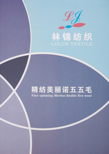 2/28 2/48 2/60NM精紡美麗諾五五毛