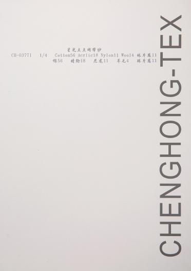 1/4NM星光點點網(wǎng)帶紗