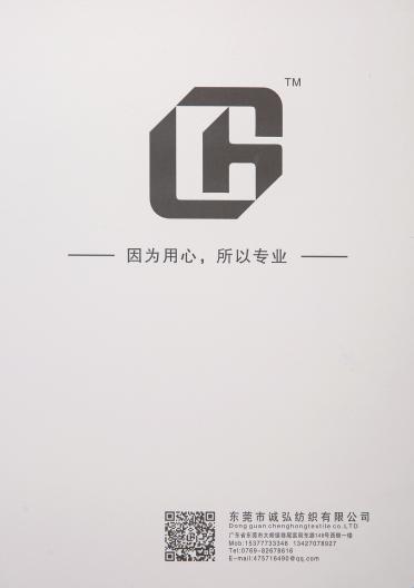 1/8.1NM優(yōu)衣麻棉