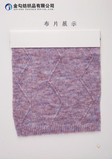 1/15NM羊毛磨毛紗