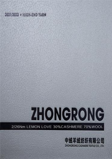 2/26NM 30%山羊絨 70%羊毛