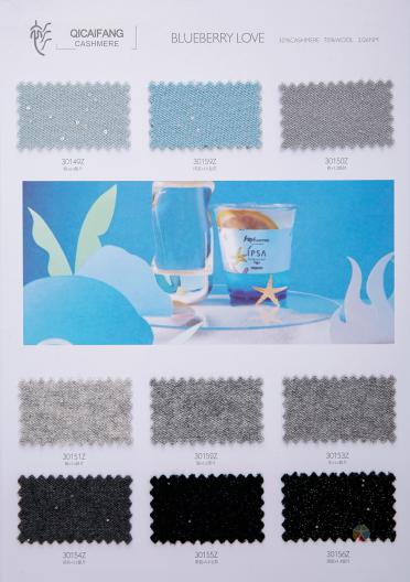 2/26NM 30%羊絨 70%羊毛