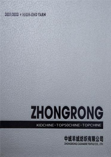 KIDCHINE-TOP50CHINE-TOPCHINE