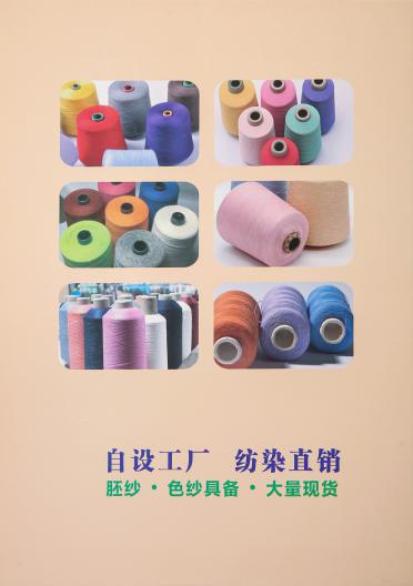 32S/1寶麗絲（冰絲）