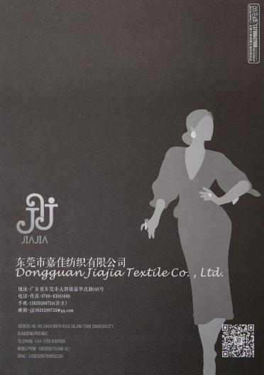 1/12NM高級馬海毛
