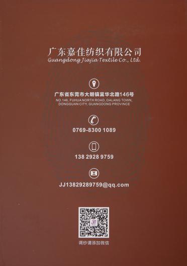 12.5NM/1高仿浣熊毛