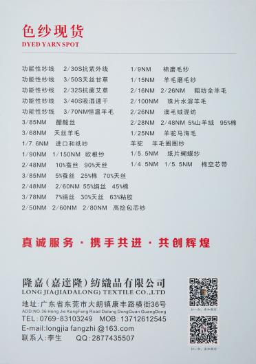 1/25NM羊駝馬海毛