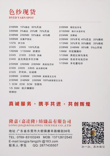 1/9NM棉磨毛紗