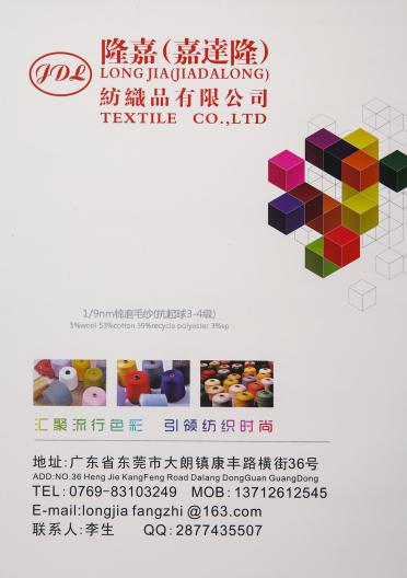 1/9NM棉磨毛紗