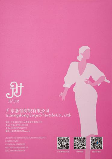 1/2.3NM羊毛櫻花絨