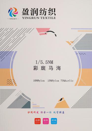 1/5.5NM彩斑馬海