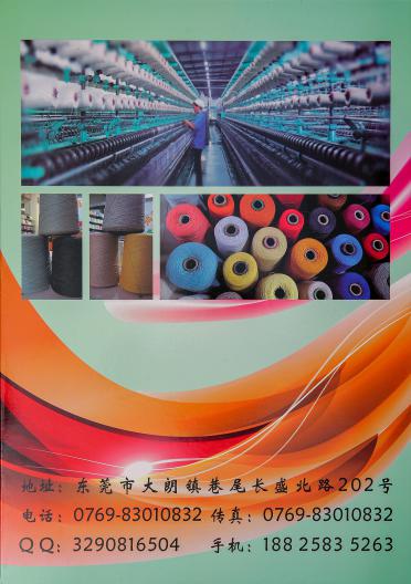 2/24支親膚羊絨