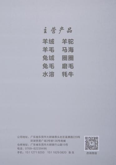 2/32NM 2/40NM 蘭精天絲TENCEL(A100)