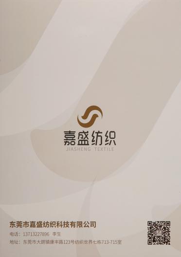 1/13NM蘇利羊駝