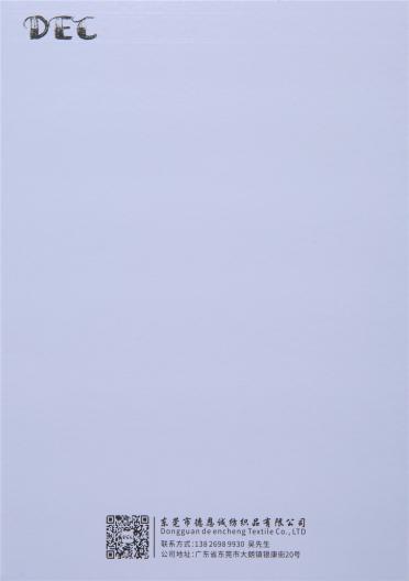 4.1/1帶子紗
