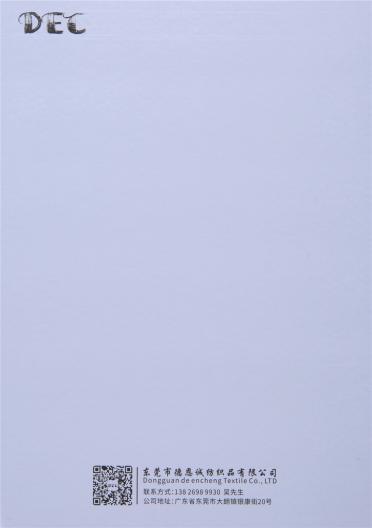 68/3     桑蠶絲
