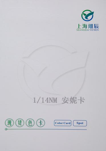 1/14nm   安妮卡