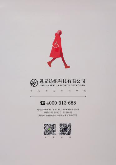 2/30s 環(huán)保精品雙曲(冰麻)