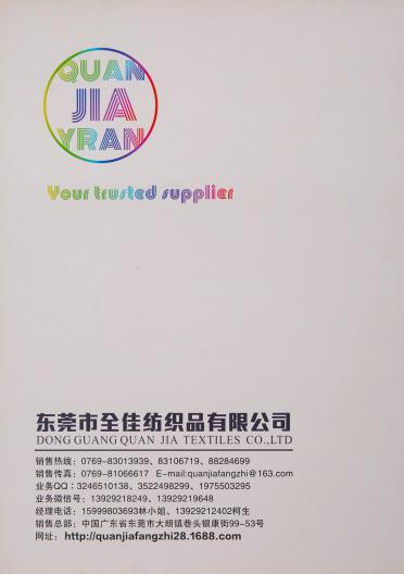 6NM/1 色紡羊毛圈圈紗