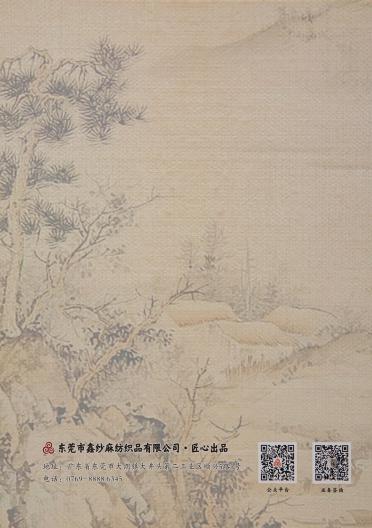 2/60nm醋酸天絲