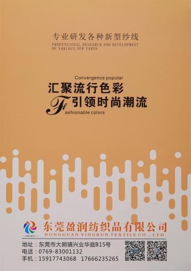 棉小肚