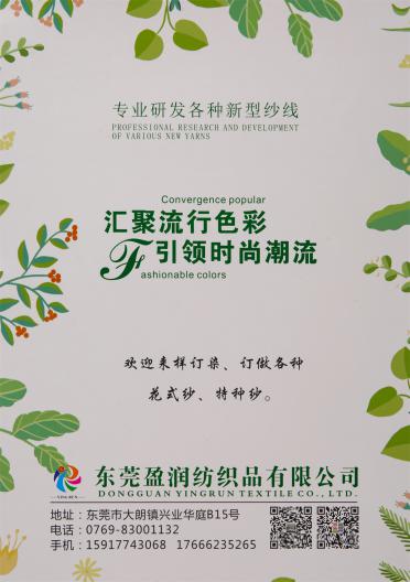 輕奢長(zhǎng)毛馬海