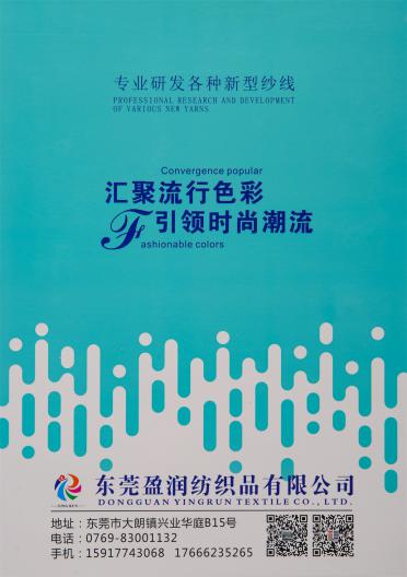 1/12NM羊毛親膚絨