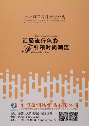 1/4.9NM-1/13.8NM 再生羊毛密圈圈