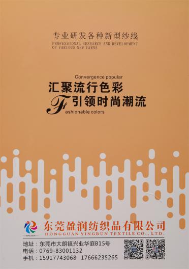 2/24S 抗起球膨體羊毛