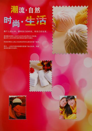 32S/2 有色棉紗