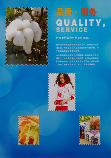 32S/2 有色棉紗