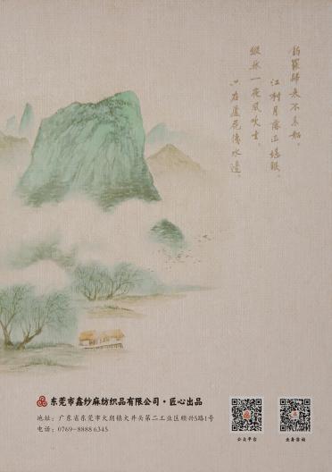 1/18n春夏vi