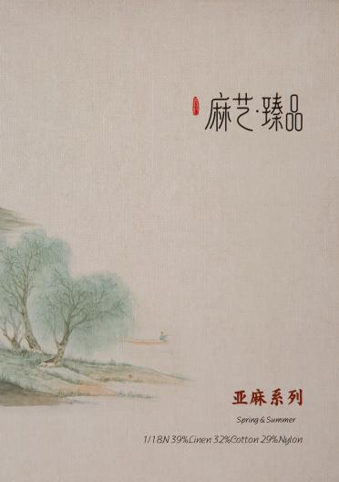1/18n春夏vi