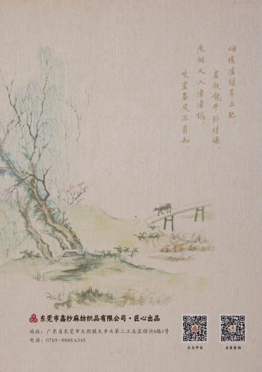 1/18n春夏vii