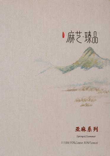 1/18n春夏vii